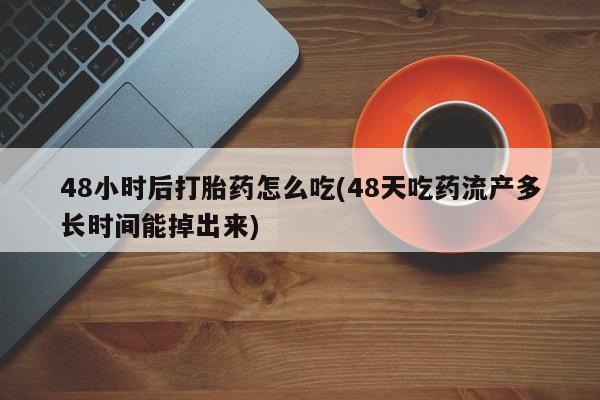 米非米索要闻 第61页