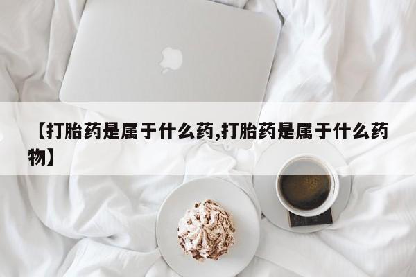 米非米索要闻 第56页