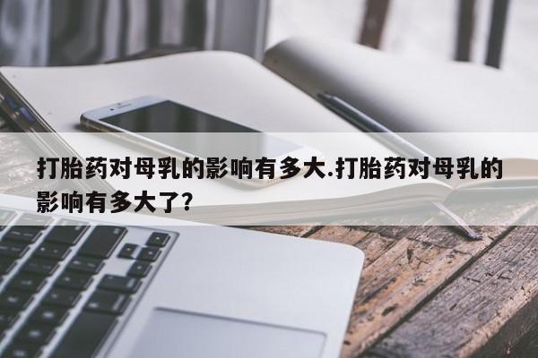 米非米索资讯 第53页