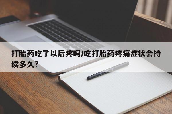 第190页