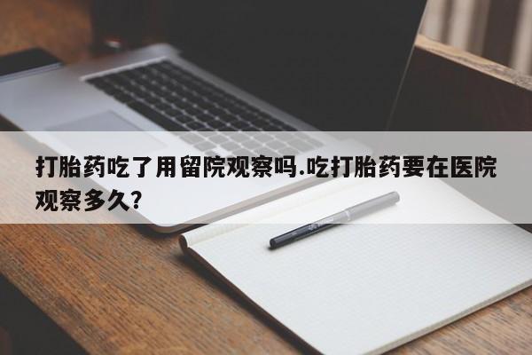 米非米索动态 第40页