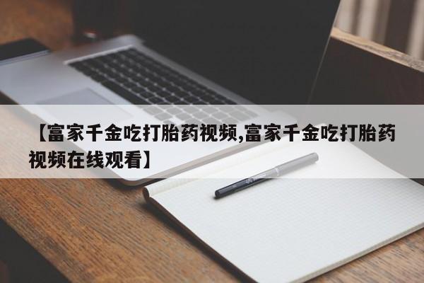 米非米索新闻 第20页