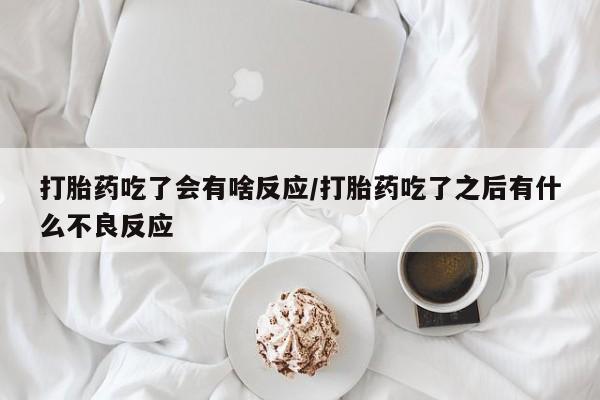 米非米索资讯 第29页
