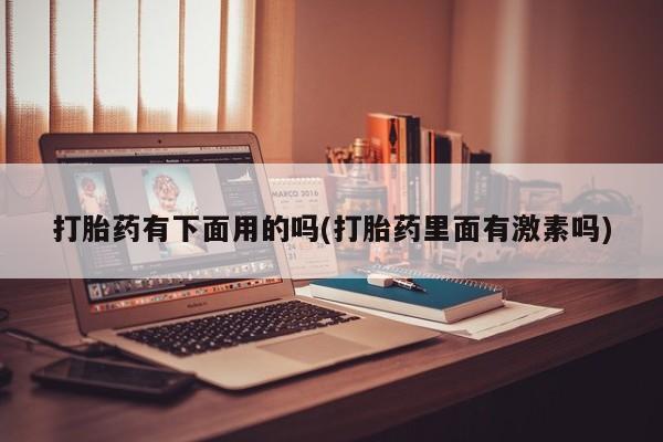 米非米索新闻 第12页