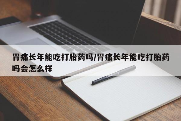 米非米索要闻 第12页