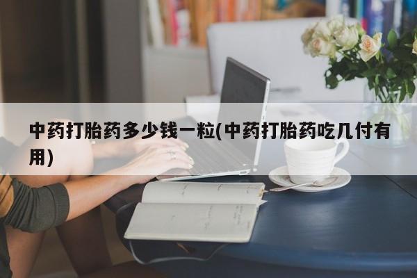 米非米索动态 第9页