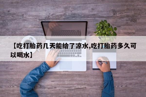 米非米索资讯 第6页