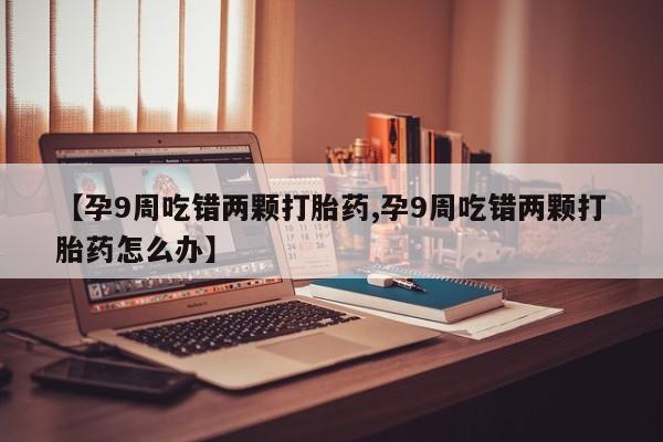 米非米索动态 第4页