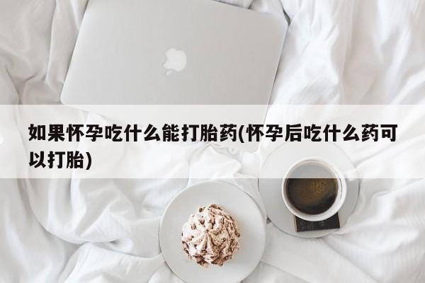 米非米索要闻 第213页