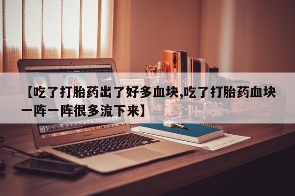 米非米索新闻 第79页