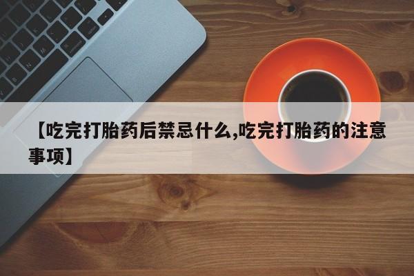 米非米索新闻 第63页